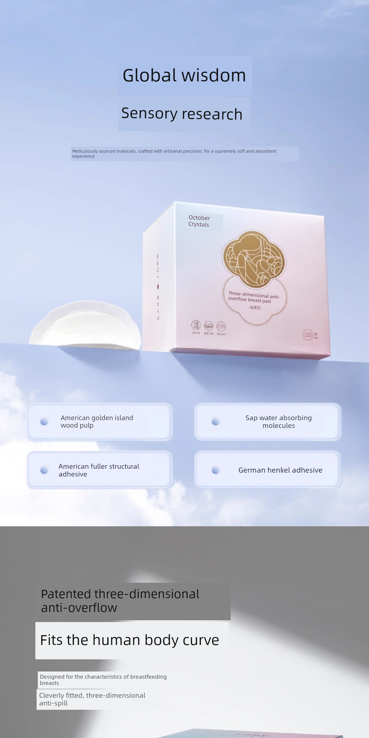 October Crystal Disposable Breast Pads, Ultra-Thin Winter Breast Pads, Postpartum Anti-Leakage Pads, 100 Pieces — 8