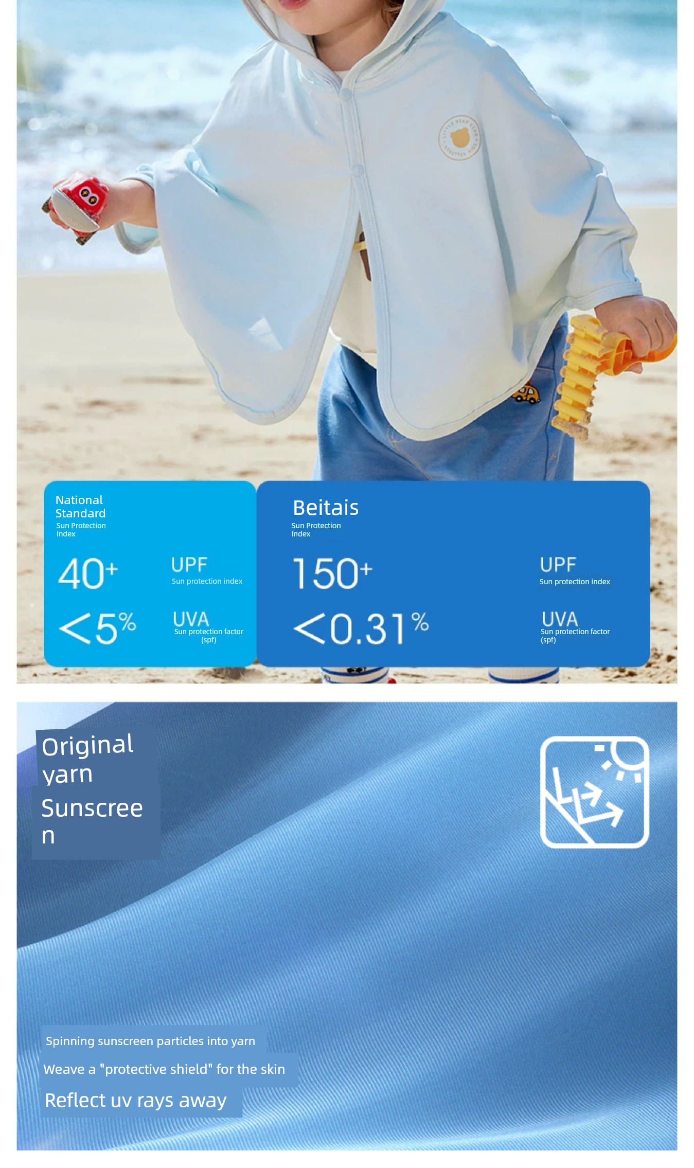 Beipisi Summer Ice Silk Shawl Children's Sun Protection Clothing — 14