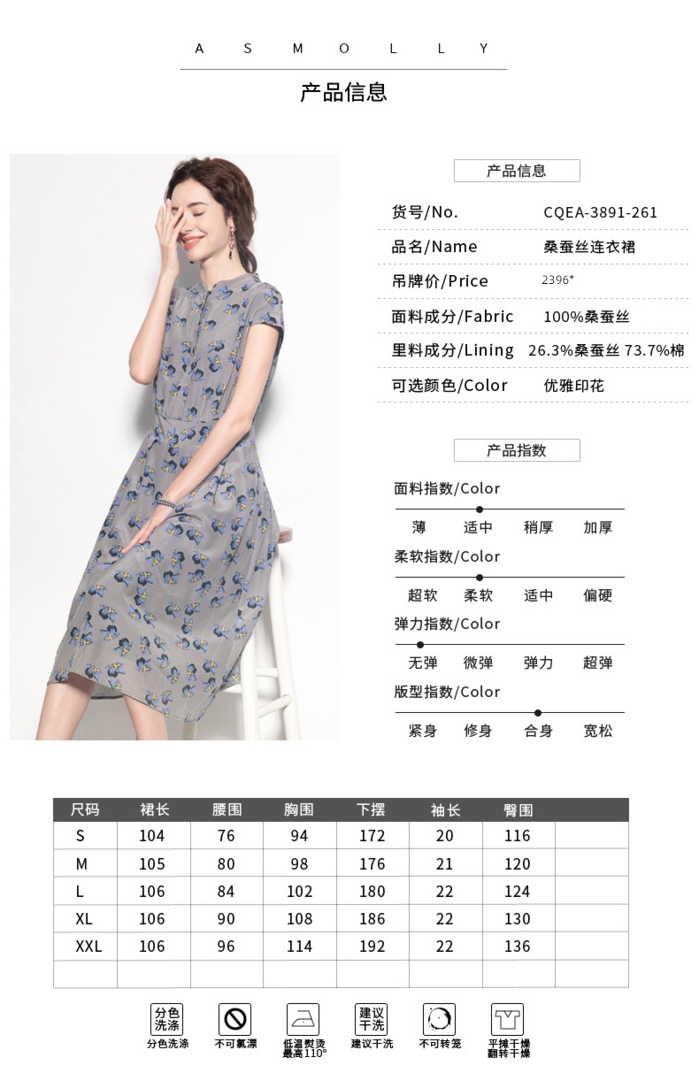 Women grace temperament Dress Spring and summer clothes mulberry silk