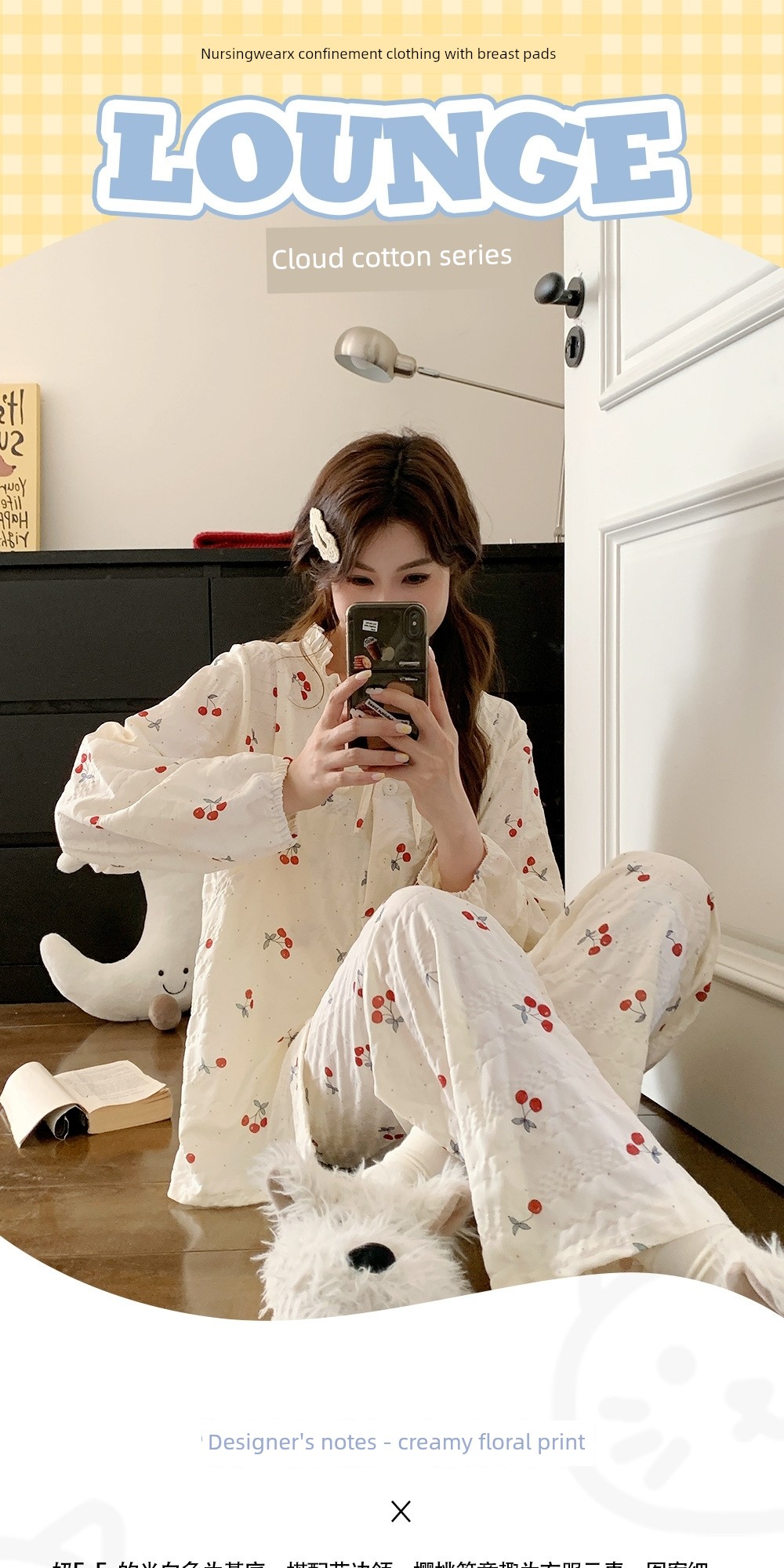 All-Cotton Pure Cotton Cloud Cotton Detachable Chest Pad Postpartum Maternity Wear 2026 Summer Maternity Clothing for Postpartum and Waiting-To-Deliver — 1