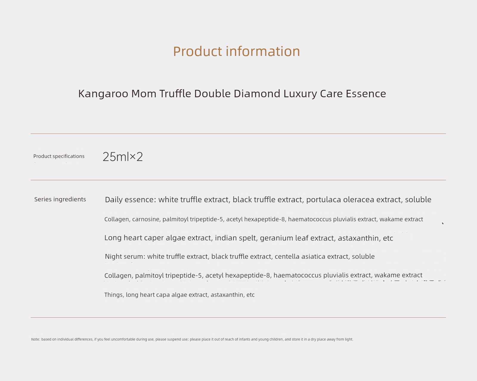 Kangaroo Mom Double Anti-Aging Essence Skincare Products for Pre-Pregnancy Truffle Women's Anti-Wrinkle Firming Water Cosmetics Set Genuine — 13