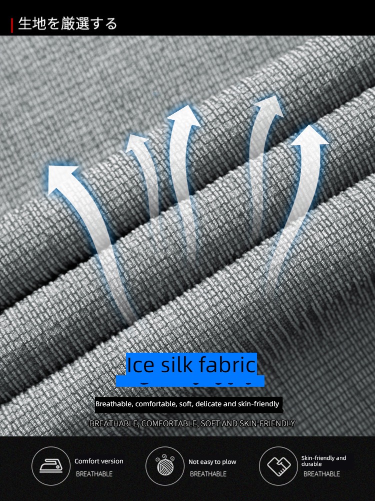 Ice silk feeling man flax quick-drying Solid color Short sleeve T-shirt