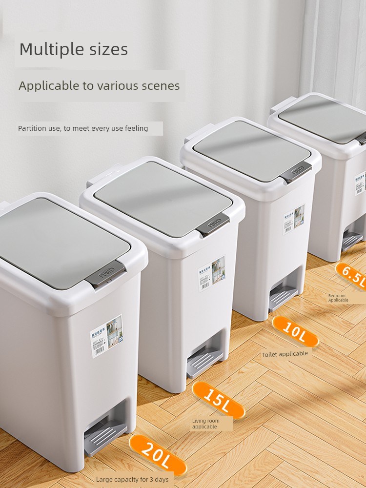 輕奢風格塑料垃圾桶腳踏式設計適用於廚房臥室和客廳等多場景