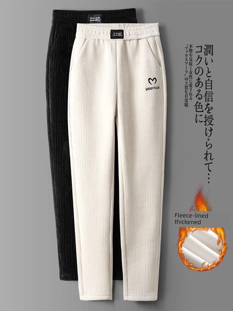 雪尼尔加绒裤子女秋冬季2025新款高腰显瘦小脚裤女休闲萝卜哈伦裤