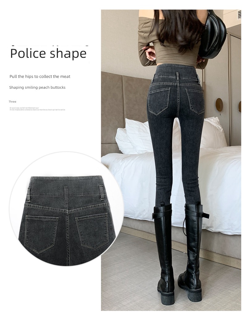 super high paragraph Self-cultivation Show thin tight pen Small waist Jeans female