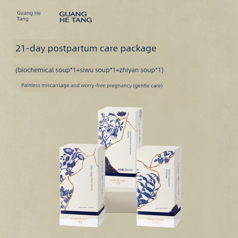 【Postpartum Package】Guanghetang 21-Day Postpartum Recovery Supplement Biochemical Soup for Expelling Lochia Postpartum Meal — 1