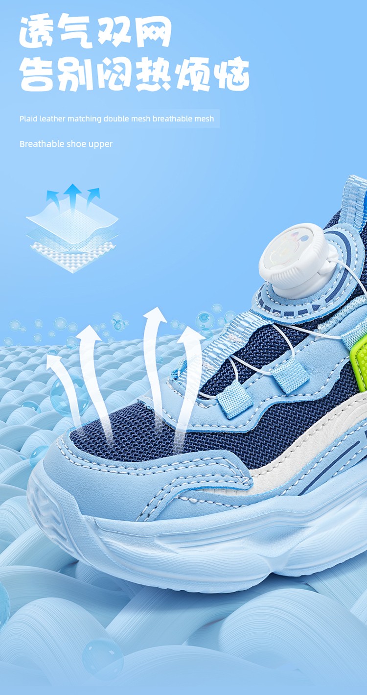 Babudou Kidsren's Shoes Boys' Rotating Buckle Sports Shoes 2026 Spring & Fall New Breathable Kidsren's Running Shoes Boys' Shoes — 25