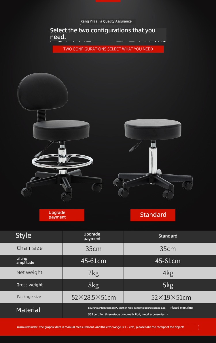 rotate cosmetology Surgical stool bar counter explosion-proof Lift chair