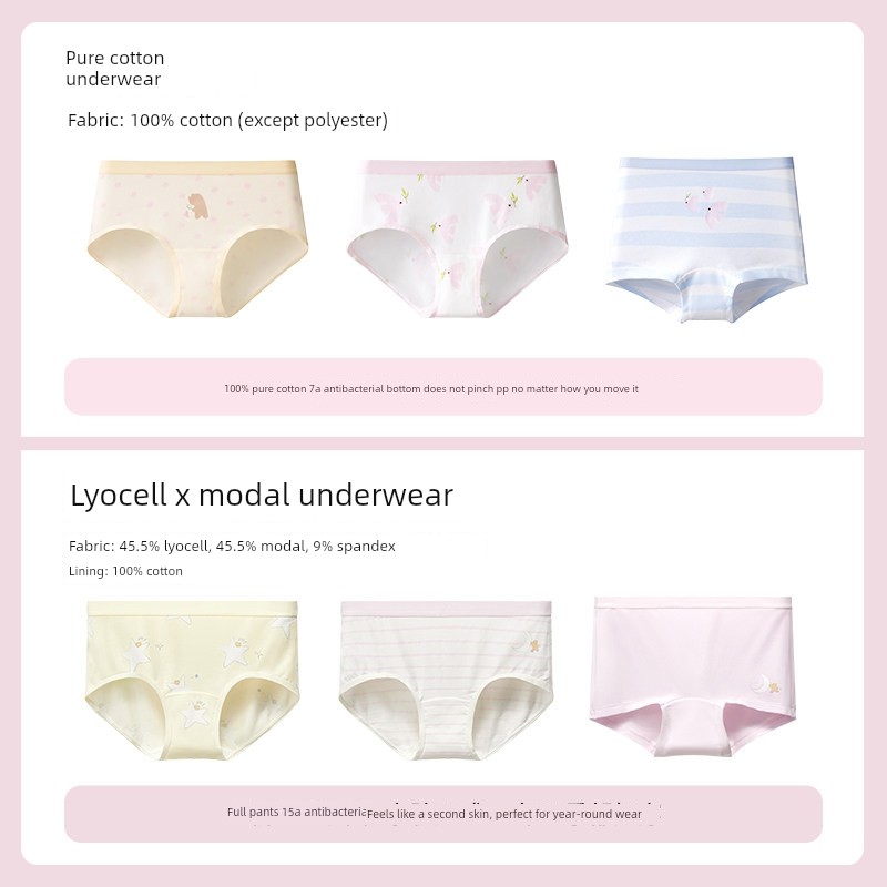 【Likeuu Special Offer】Ubras' Likeuu Children's and Adult Pure Cotton/Modal Underwear 5-Pack Dr — 4