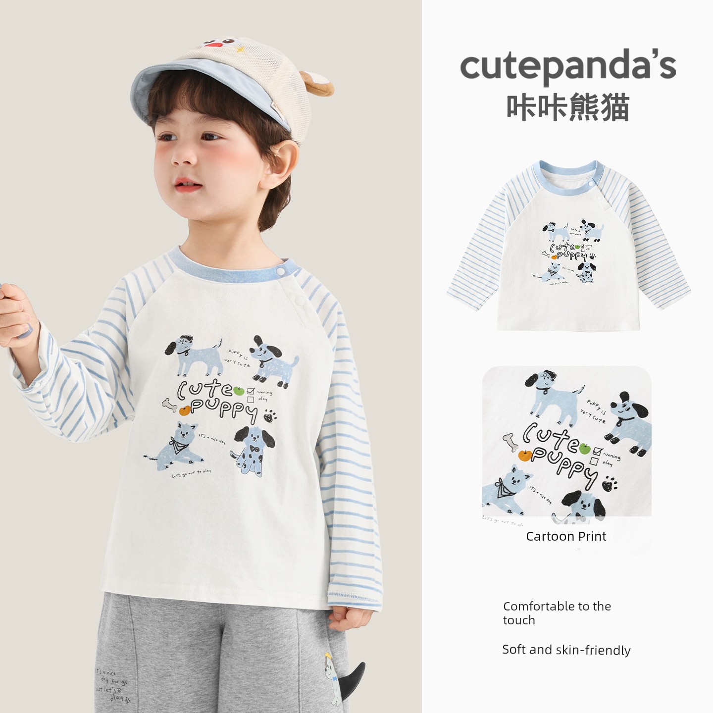 Kaka Panda Children's Long-Sleeve T-Shirt for Boys, Autumn Outfit, Baby Spring and Autumn Clothing, Girls' Top, Base Shirt, Children's Clothing — 2