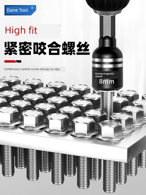 Magnetic sleeve 8mm electric wrench electric drill hexagonal handle strong magnetic bit drill dovetail self-tapping screw socket
