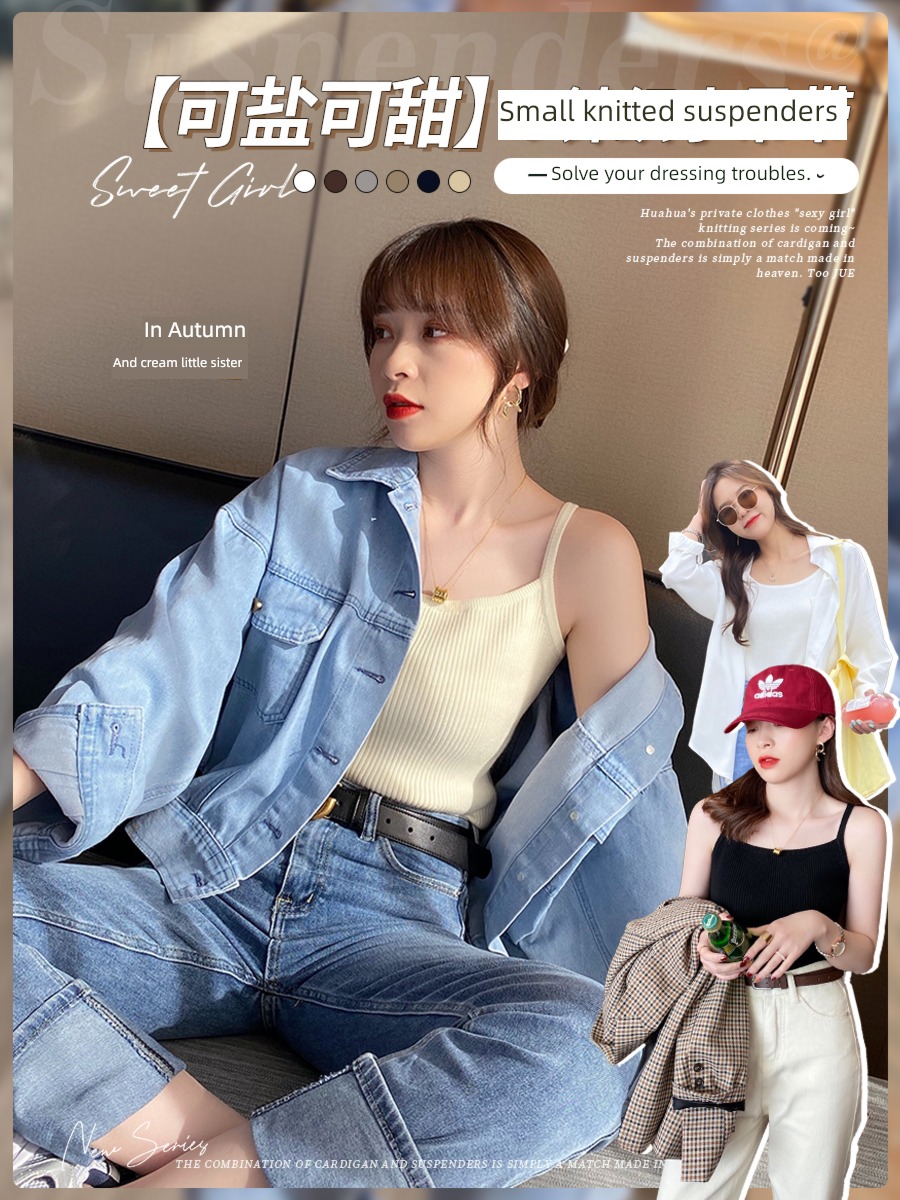 Lay a foundation vest unique sexy knitting jacket Small sling