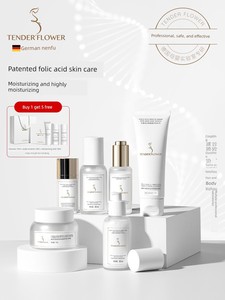 German Nenfu Folic Acid Skin Care Set for Women Preparing for Pregnancy, Moisturizing and Hydrating Special Cosmetics fo