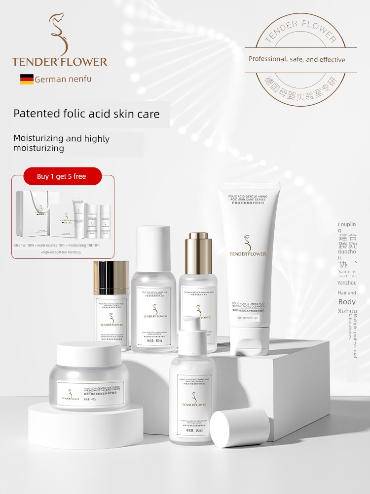 German Nenfu Folic Acid Skin Care Set for Women Preparing for Pregnancy, Moisturizing and Hydrating Special Cosmetics for Skin Rejuvenation Official