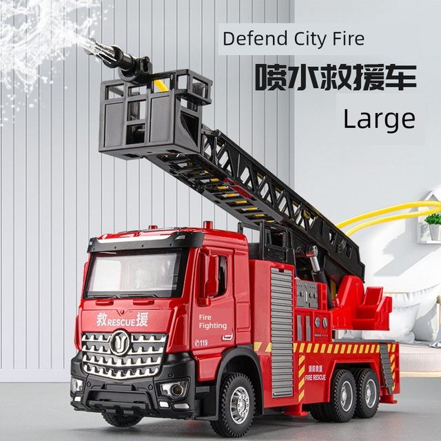 嘉业合金1:30大号云梯消防车模型声光回力开门喷水儿童玩具水罐车