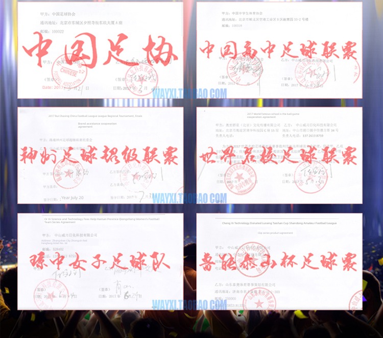 Weixi ground runway standard style and script style in Chinese calligraphy Painting garden cart Football Field