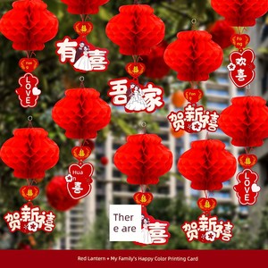 Wedding New Small Chinese Lantern Hanging Decoration Wedding Room Layout Honeycomb Rural Yard Wedding Tree Red Decoratio