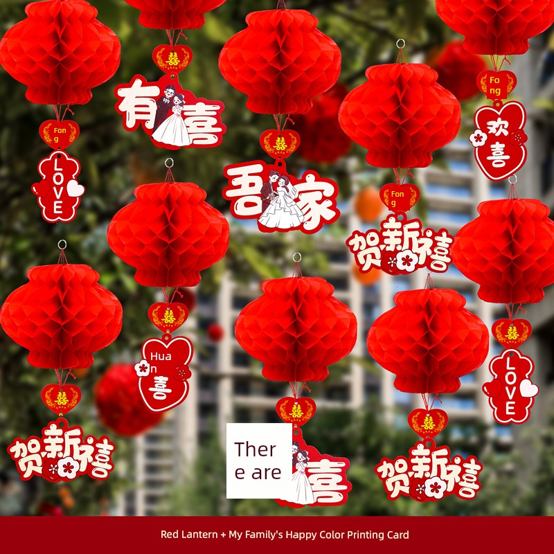 Wedding New Small Chinese Lantern Hanging Decoration Wedding Room Layout Honeycomb Rural Yard Wedding Tree Red Decoration Supplies