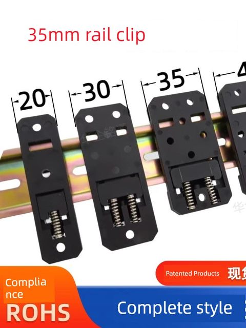 Standard DIN35mm guide rail snap mounting bracket seat Reinforced plastic snap RB-231/232/233 black