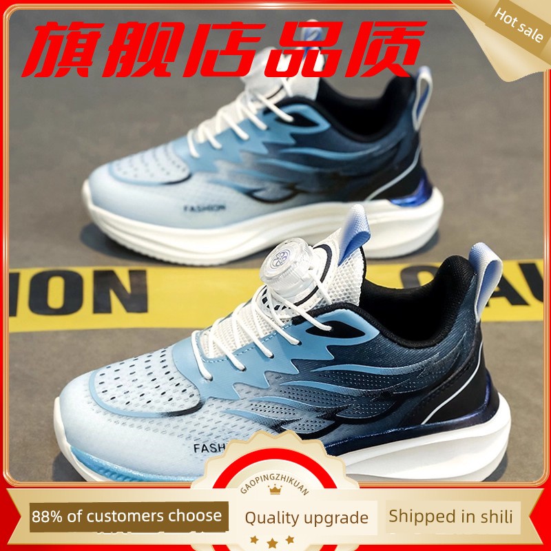 Children's Shoes, Boys' Autum Sports Shoes, Breathable Soft-Soled Light Running Shoes, 2026 New Model, Medium and Large Kidsren's Mesh Kidsren's White Shoes — 2