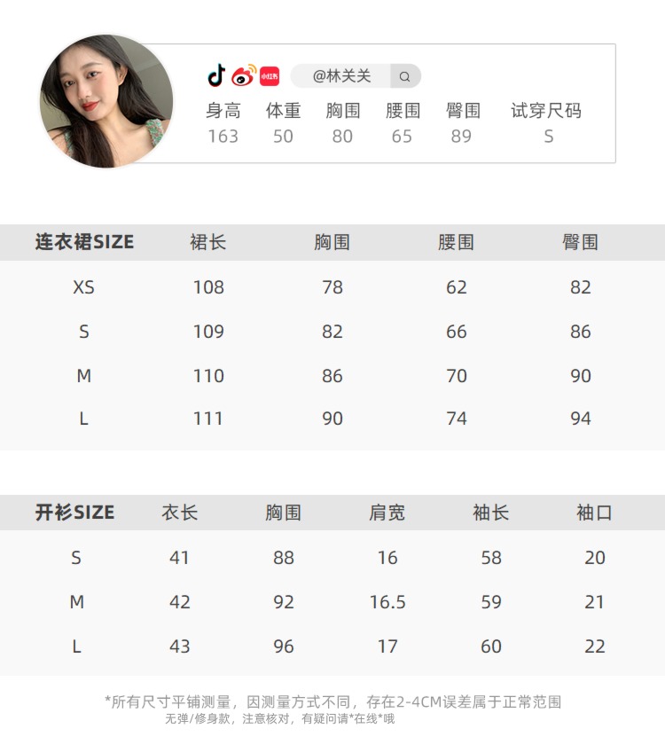 Forest sound of birds chirping Dangling collar female gules Wear out Self-cultivation braces skirt