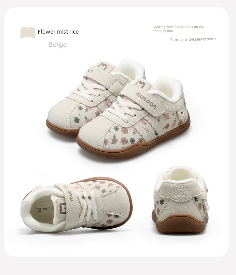 Children's Floral Shoes for Girls, 2026 Autumn and Winter New Soft-Soled Toddler Shoes, Sweet Princess Shoes — 58