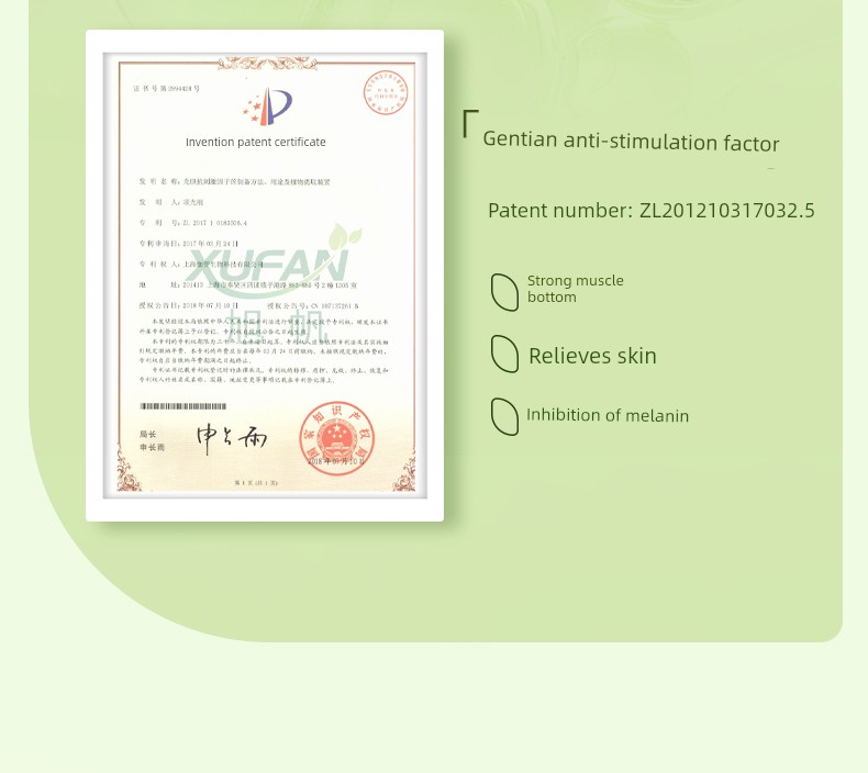 Botanical Facial Mask Specifically Designed to Remove Yellowish Dullness, Anti-Oxidant and Anti-Sugar, Suitable for Use during Pregnancy, Women's Facial — 6