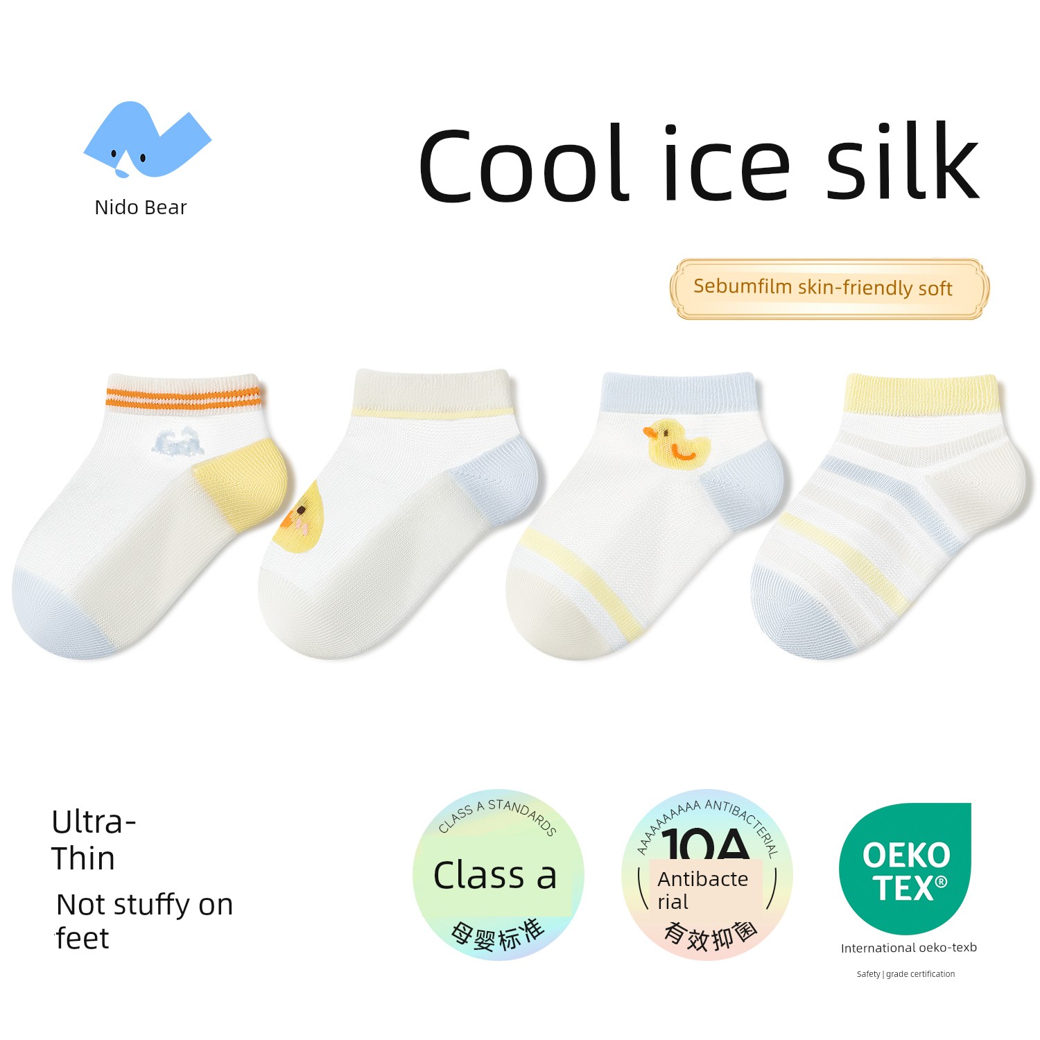 Niduoxiong Crystal Ice Silk Summer Thin Loose Socks — 5