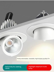 Elephant Nose Lamp Clothing Store Dedicated Led Embedded Anti-Glare Adjustable Angle Women's Clothing Store Commercial H