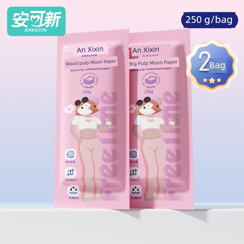 Maternity Toilet Paper Maternal Toilet Paper Tissue for Delivery Room Pregnant Women Production Confinement Paper Postpartum Pregnancy Product Disposable — 1