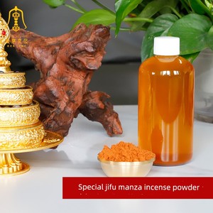 Jinsha Culture Special Formula Jifu Manza Incense Powder: Rigorously Selected Ingredients, Premium Ratio, 2 Grams of Pow