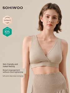 Sohiwoo Nursing Bra Vest Bra That Can Be Worn While Sleeping, Special for Postpartum Breastfeeding, Summer Thin Bra