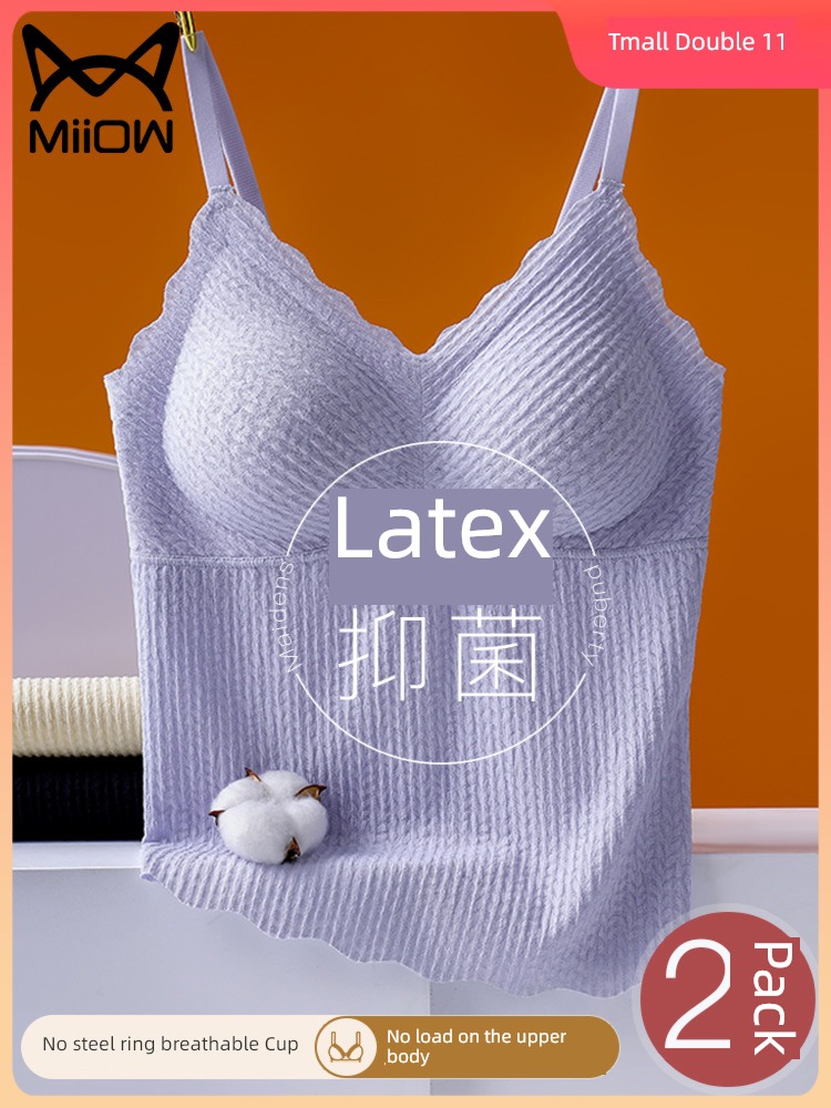 MiiOW  Inner lap Vest Lay a foundation Wear out jacket camisole
