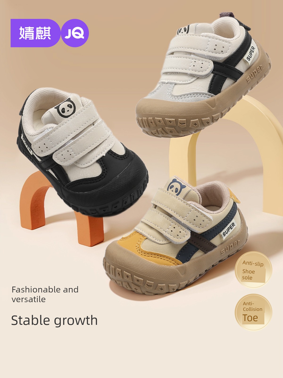 Jq Jingqi Baby Girl Toddler Shoes Infant Soft-Soled Functional Shoes Spring and Autumn New Anti-Kick Breathable Sports Shoes