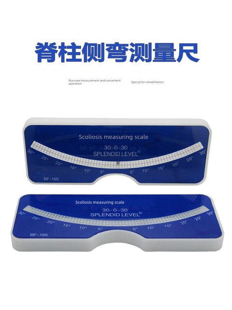 Scoliosis measurement ruler correction backpack bending angle ruler level ruler 167 screening scoliosis level
