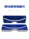 Scoliosis measurement ruler correction backpack bending angle ruler level ruler 167 screening scoliosis level