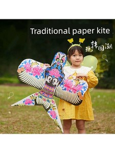 Handmade Kite DIY Materials for Children, Easy to Fly in Light Breeze, Blank Graffiti Painting Paper Kite, Outdoor Sprin