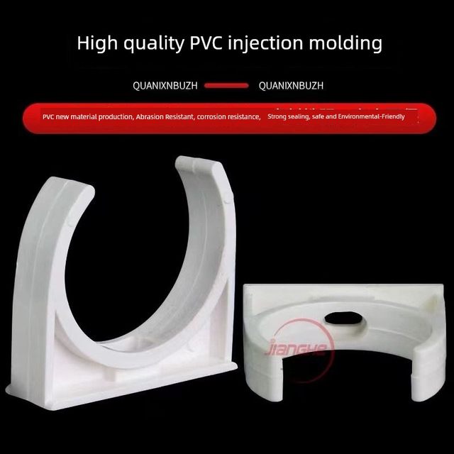 PVC20u型卡4分25给水3分16电线管固定卡扣32骑马卡ppr管40 50迫码