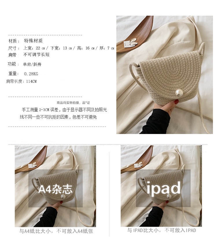 Bag female Retro sandy beach One shoulder Messenger Straw weaving Bag