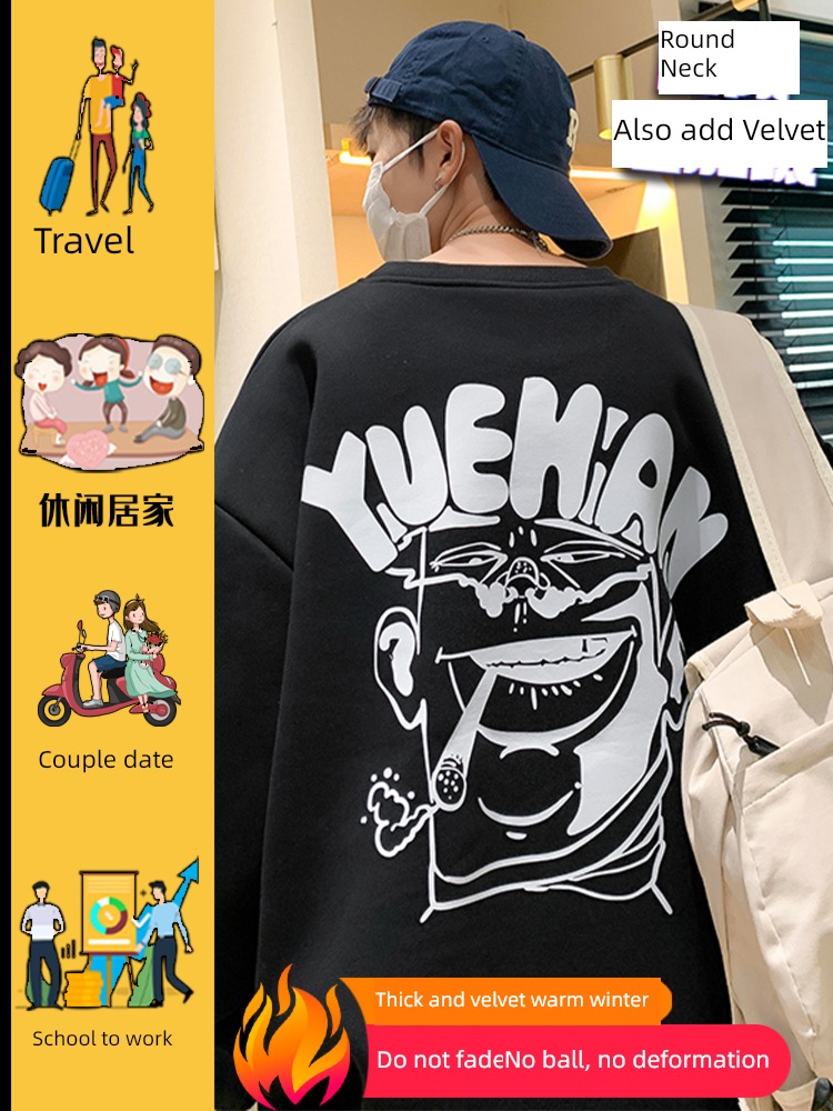 Pounds 520 gram Men's style Autumn and winter Super thick Sweater