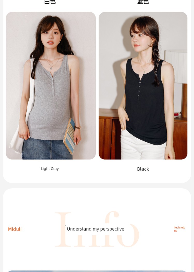 Breastfeeding Vest with Suspenders, No Need to Wear a Bra, Summer Thin Style, Can Be Worn Outside, Postpartum Maternity Top with Breast Pads, Special — 6