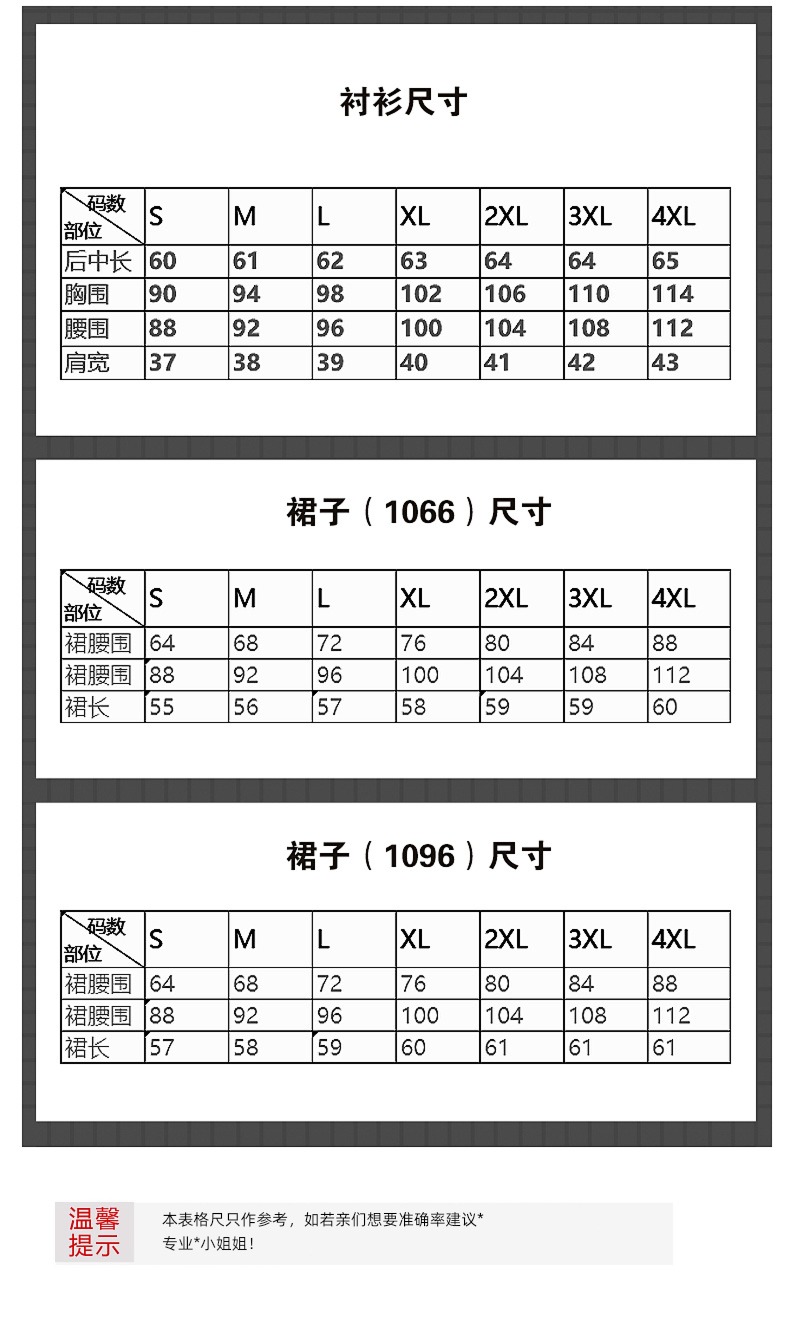 shirt temperament coverall Ribbon Chiffon jacket Short sleeve