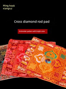 22cm Ritual Mat, Mandala Mat/Mouse Pad, Nepalese Cross Vajra Bell and Pestle Mat, Ritual Mat, Meditation Mat