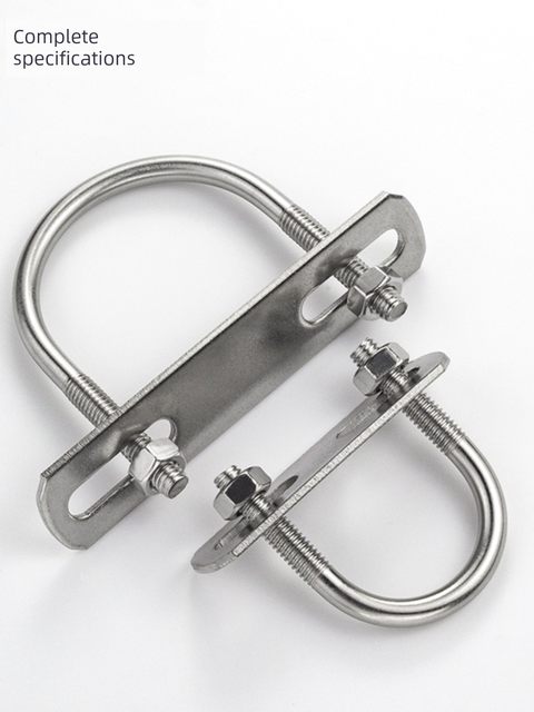 Yuansheng 304 stainless steel U-bolt U-card rounded corner U-shaped snap screws with blanking nut set combination