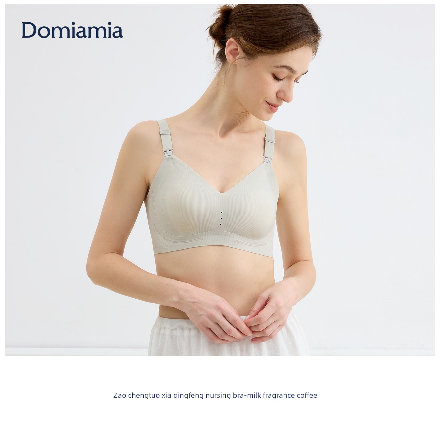 Domiamia Large-Breasted Nursing Bra Anti-Sagging Support Maternity Bra Large Size Postpartum Nursing Bra — 6