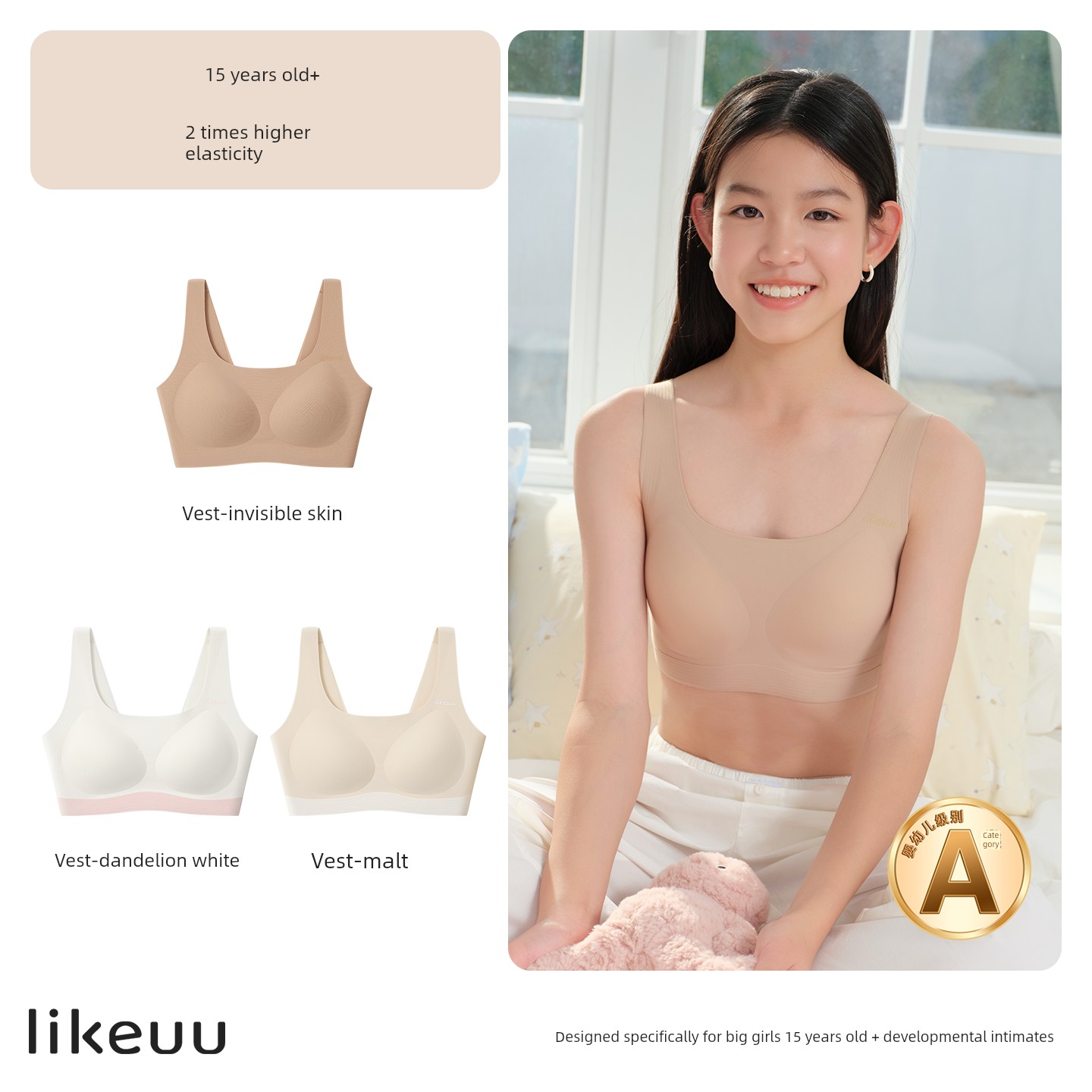 Likeuu Girl's Liquid Foundation Invisible Underwear for Junior and Senior High School Students in Three Stages of Puberty Development Bra Vest — 1
