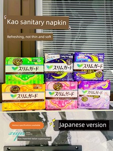 日本花王卫生巾日用夜用姨妈巾棉柔亲肤干爽超薄透气经期安心裤
