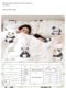 Sponge-sensing disposable sheets, quilt covers, pillowcases, thickened non-pure cotton travel portable four-piece hotel dirty artifact
