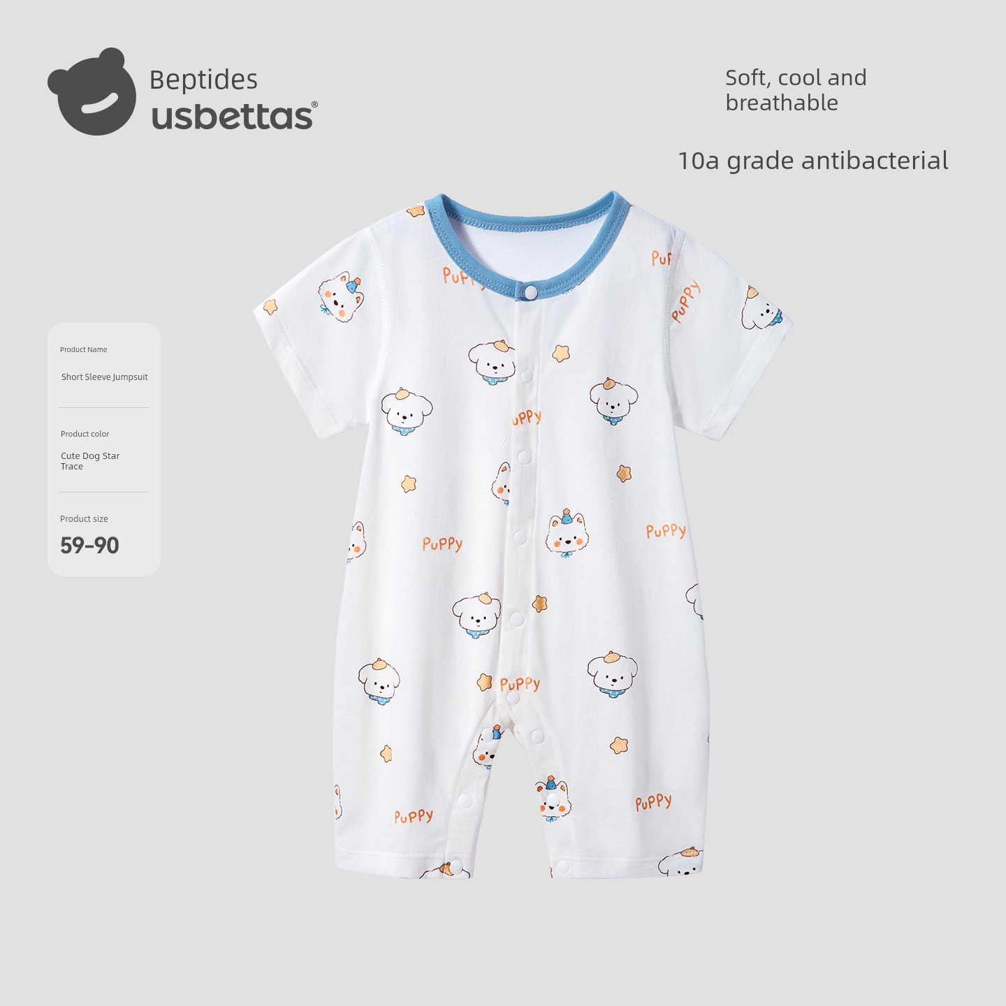Beipisi Summer Breathable Romper Girls' Jumpsuit — 1
