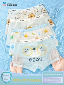 Children's Underwear Summer Thin Boy Ice Silk Boxer Modal Children's Children Baby Boy Boxer Shorts